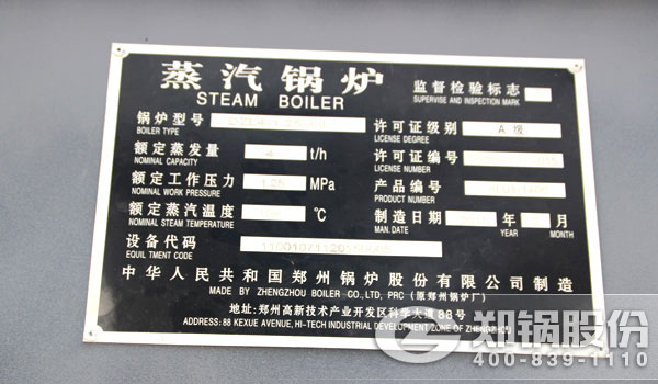 燃煤鍋爐改燃?xì)忮仩t安全嗎,燃煤鍋爐改燃?xì)忮仩t安全性,燃煤鍋爐改燃?xì)忮仩t有什么危險