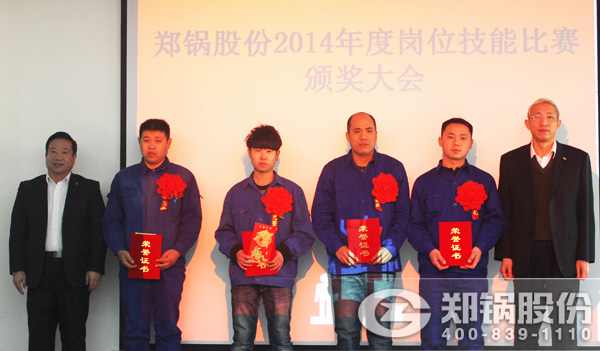 副總裁張文輝、總經(jīng)理楊予華為獲獎第二名員工胡勝偉、吳鵬飛、劉衛(wèi)鋒等頒發(fā)榮譽證書