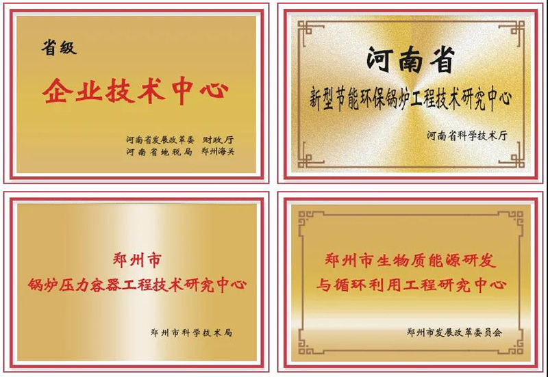 喜訊連連！鄭鍋斬獲多項榮譽，用匠心為綠色加速