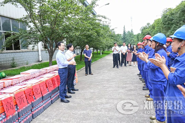 鄭州高新區(qū)黨工委、管委會(huì)到鄭鍋開(kāi)展送清涼慰問(wèn)活動(dòng)