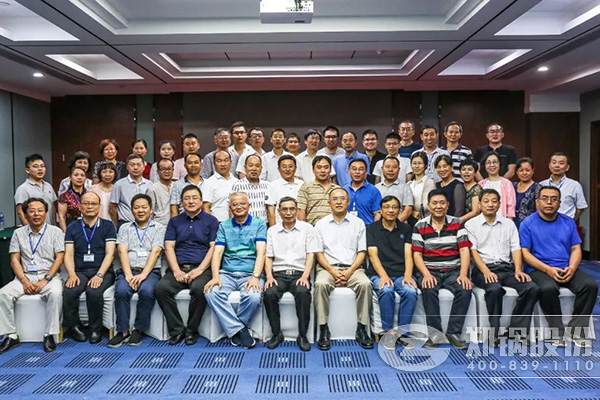 2018鍋爐智能制造、工藝與裝備發(fā)展研討會(huì)